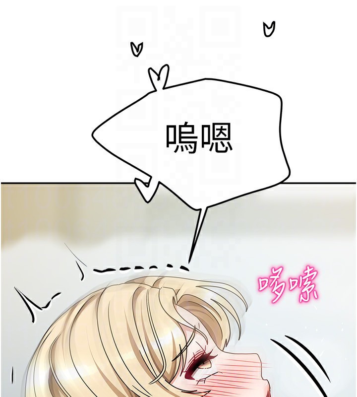 我家的女房客第13話-發現舒服的地方了…