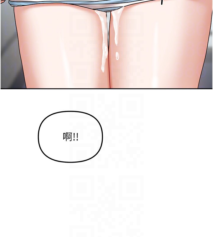 我家的女房客第13話-發現舒服的地方了…