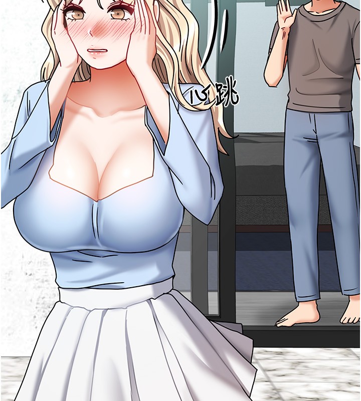 我家的女房客第13話-發現舒服的地方了…