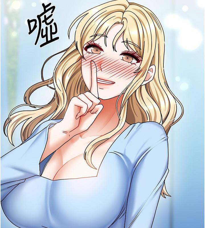 我家的女房客第14話-撲倒小弟弟的姐姐