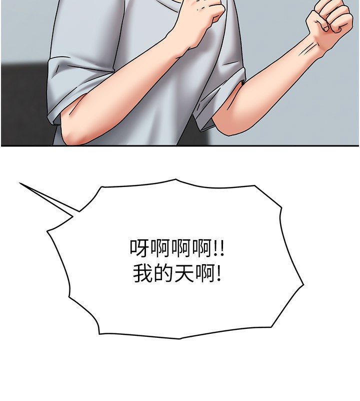 我家的女房客第14話-撲倒小弟弟的姐姐