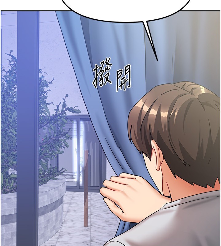 我家的女房客第14話-撲倒小弟弟的姐姐