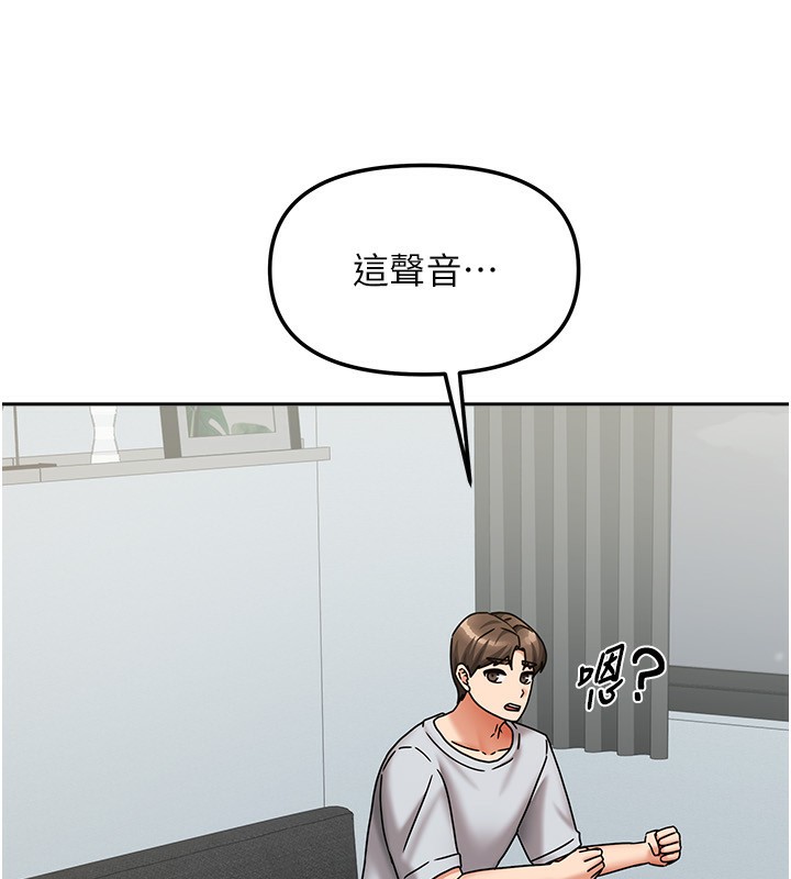 我家的女房客第14話-撲倒小弟弟的姐姐