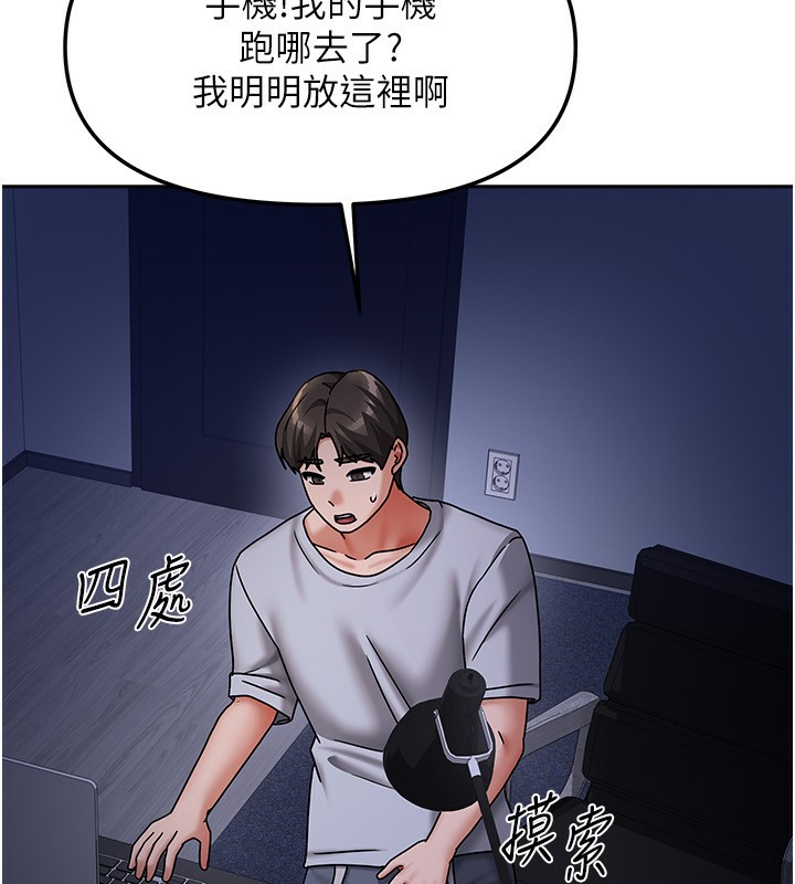 我家的女房客第14話-撲倒小弟弟的姐姐