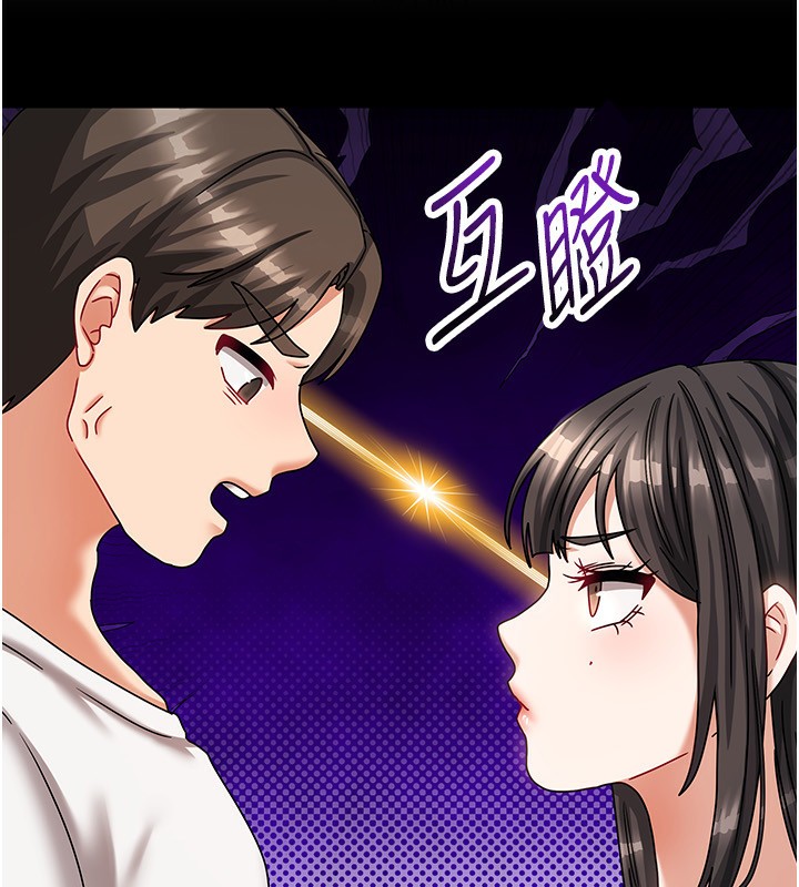 我家的女房客第14話-撲倒小弟弟的姐姐