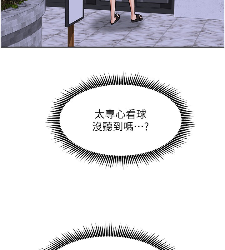 我家的女房客第14話-撲倒小弟弟的姐姐