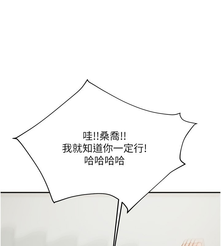 我家的女房客第14話-撲倒小弟弟的姐姐