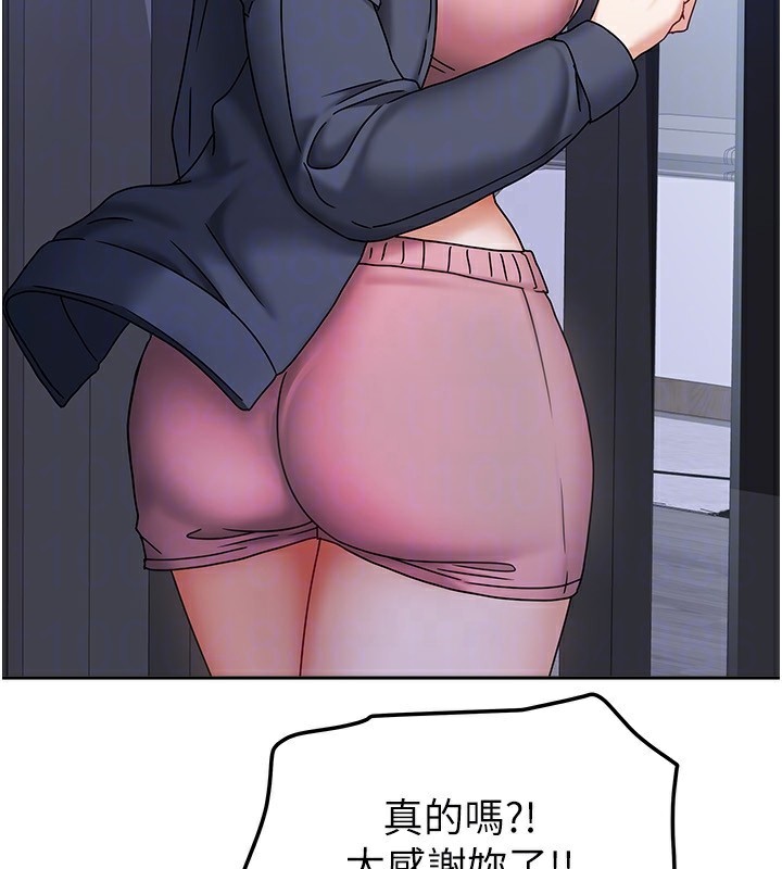 我家的女房客第14話-撲倒小弟弟的姐姐