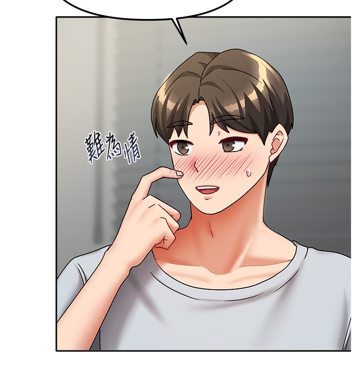 我家的女房客第14話-撲倒小弟弟的姐姐