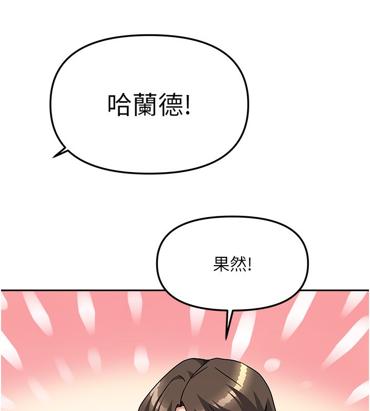 我家的女房客第14話-撲倒小弟弟的姐姐