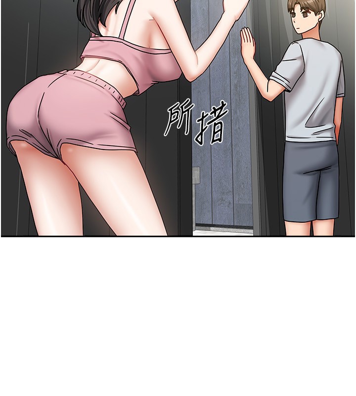 我家的女房客第14話-撲倒小弟弟的姐姐