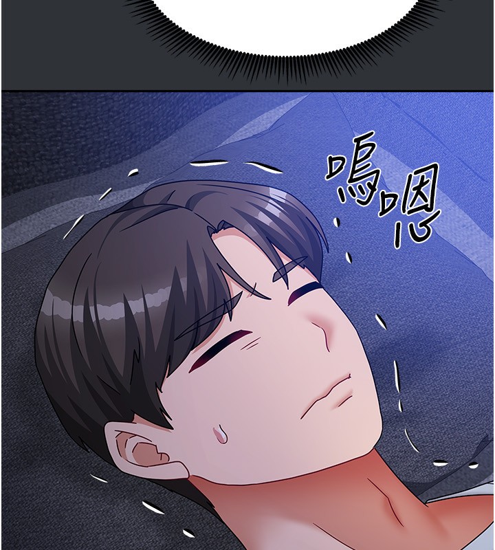 我家的女房客第14話-撲倒小弟弟的姐姐