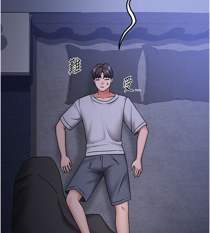 我家的女房客第14話-撲倒小弟弟的姐姐