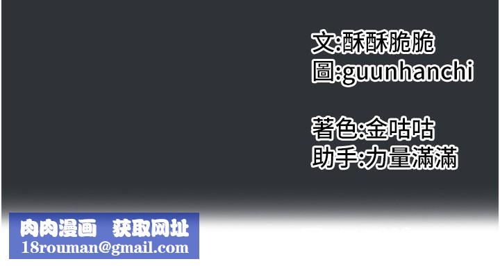 我家的女房客第14話-撲倒小弟弟的姐姐