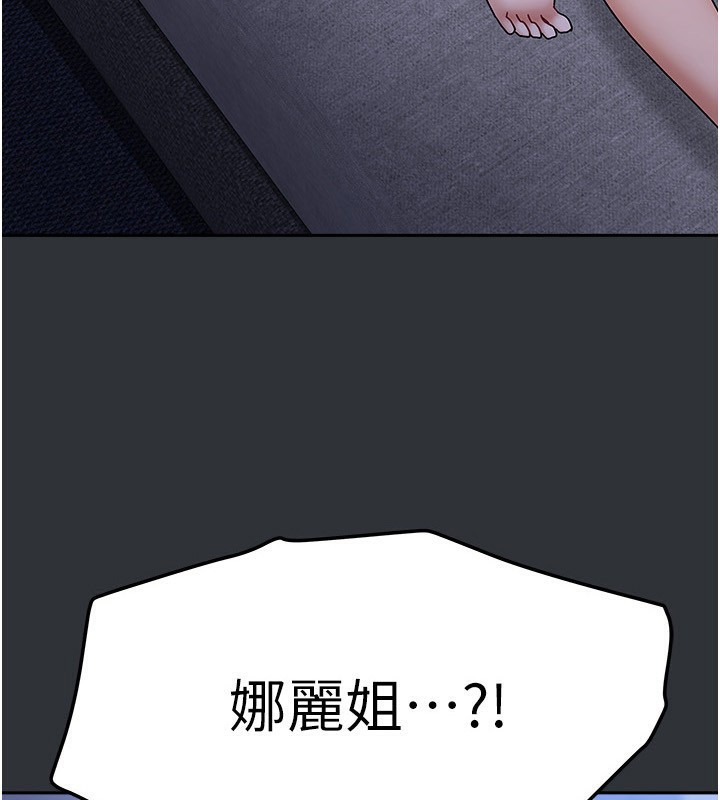 我家的女房客第15話-別摸了,快放進來