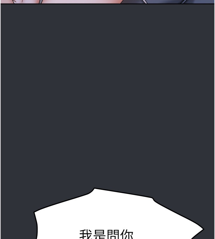 我家的女房客第15話-別摸了,快放進來