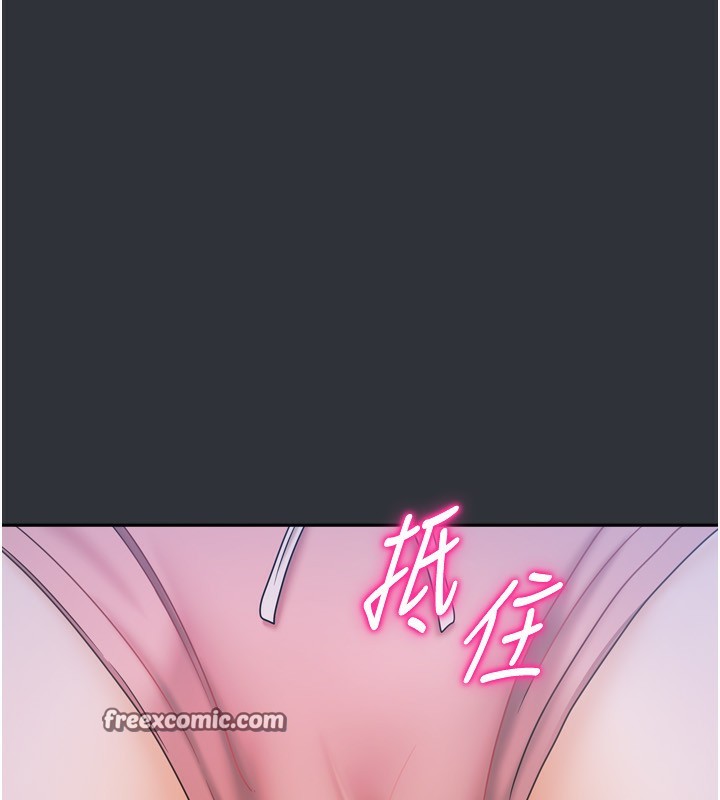 我家的女房客第15話-別摸了,快放進來