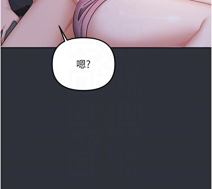 我家的女房客第15話-別摸了,快放進來