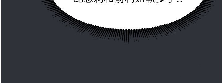 我家的女房客第15話-別摸了,快放進來