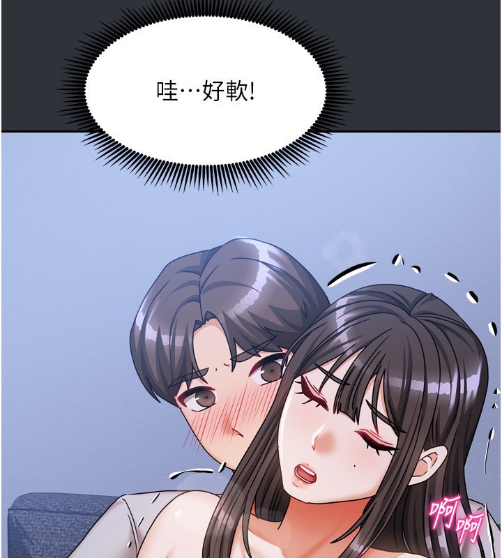 我家的女房客第15話-別摸了，快放進來