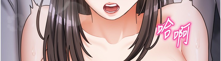 我家的女房客第15話-別摸了，快放進來