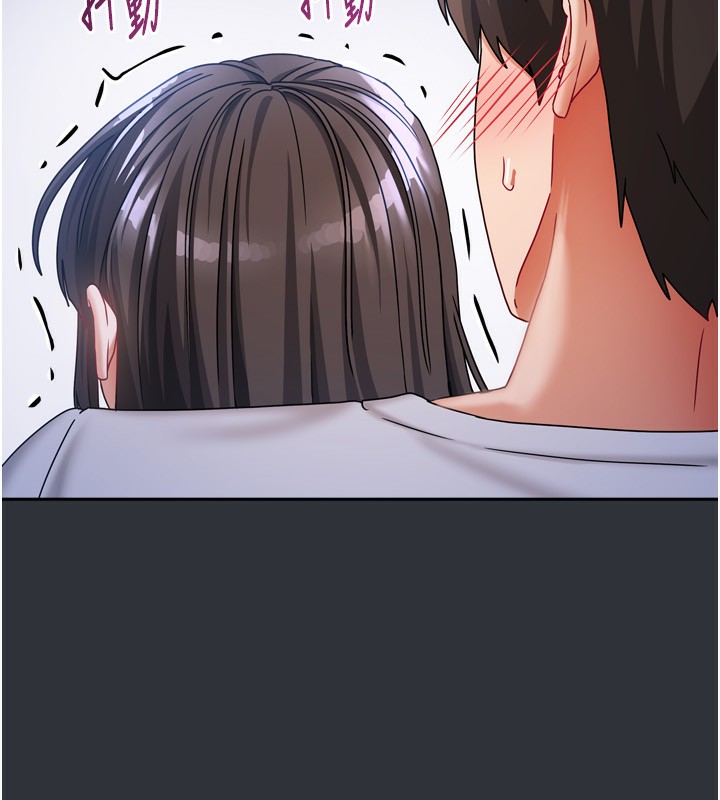 我家的女房客第15話-別摸了,快放進來