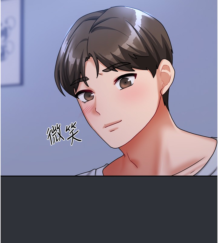 我家的女房客第15話-別摸了，快放進來