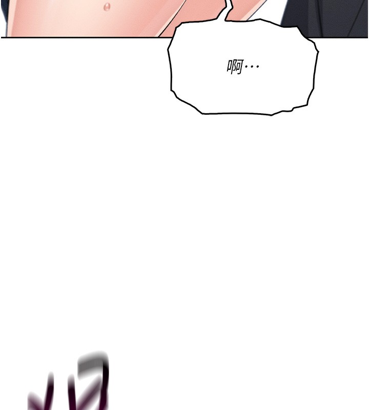 我的掌上明珠第11話-真心讚美的獎勵