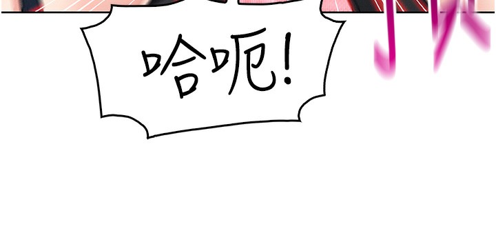 我的掌上明珠第11話-真心讚美的獎勵