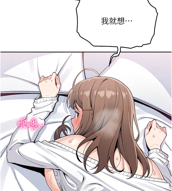 我的掌上明珠第11話-真心讚美的獎勵