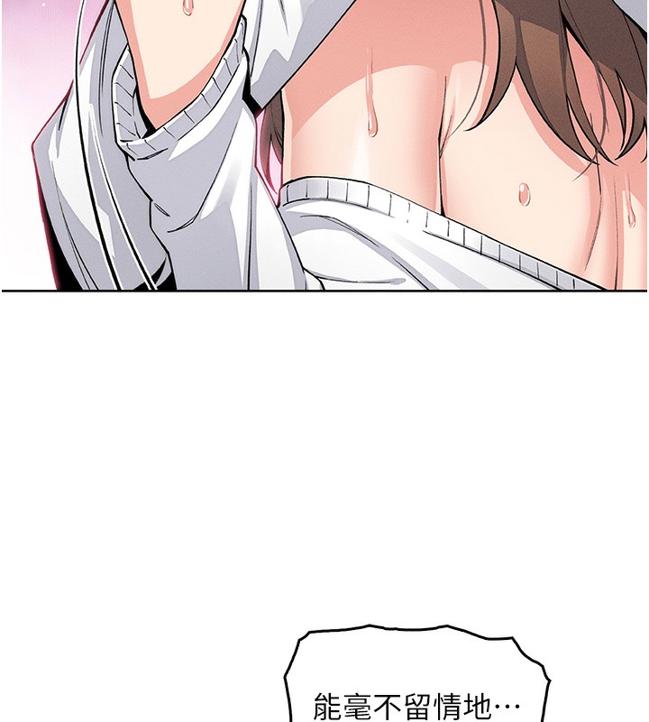 我的掌上明珠第11話-真心讚美的獎勵