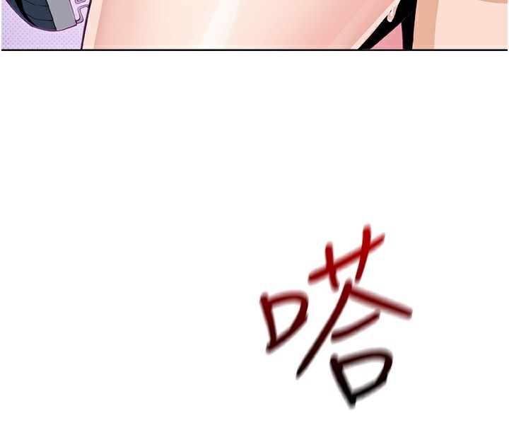 我的掌上明珠第11話-真心讚美的獎勵