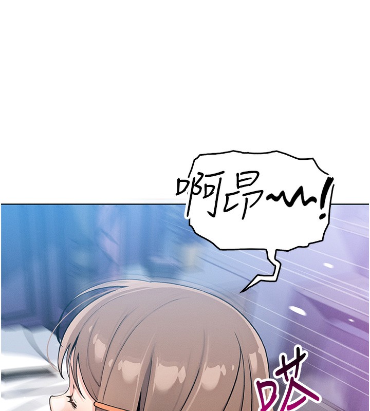 我的掌上明珠第11話-真心讚美的獎勵