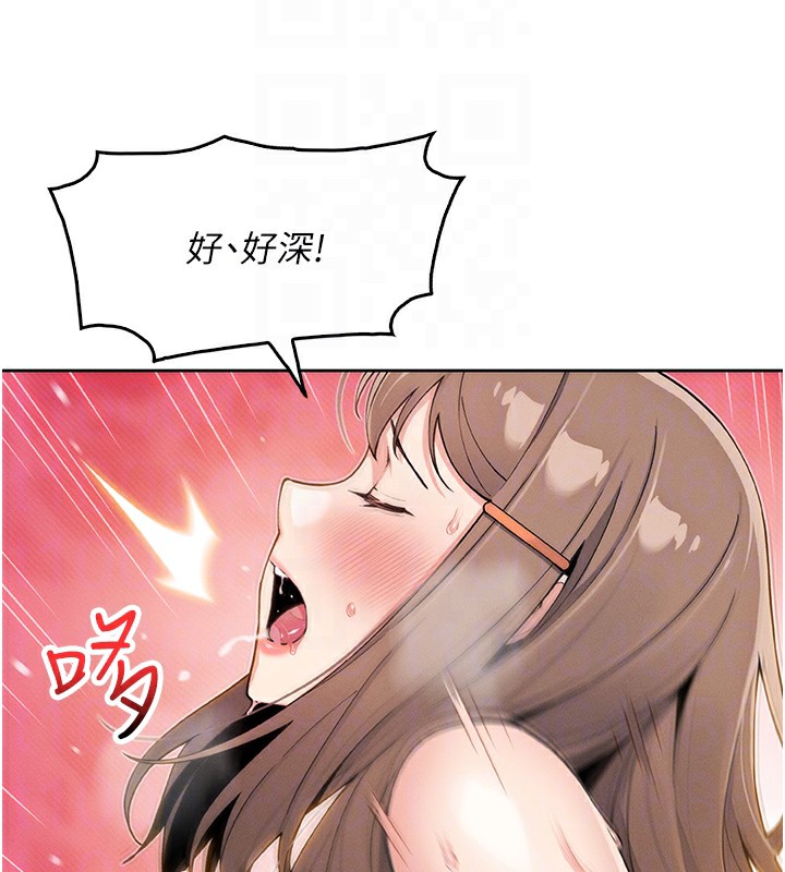 我的掌上明珠第11話-真心讚美的獎勵