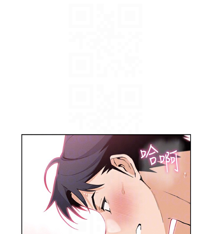 我的掌上明珠第11話-真心讚美的獎勵