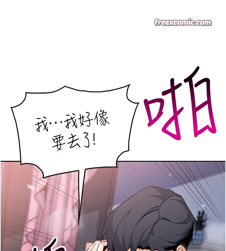 我的掌上明珠第11話-真心讚美的獎勵