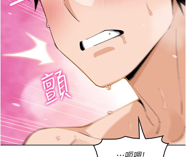 我的掌上明珠第11話-真心讚美的獎勵