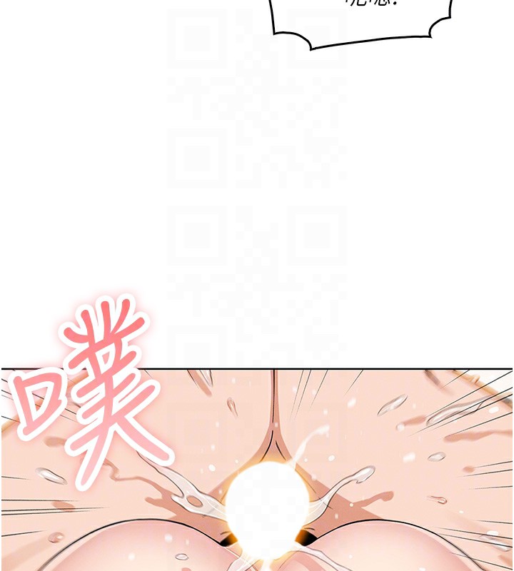 我的掌上明珠第11話-真心讚美的獎勵