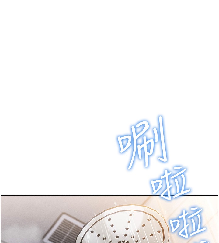 我的掌上明珠第11話-真心讚美的獎勵