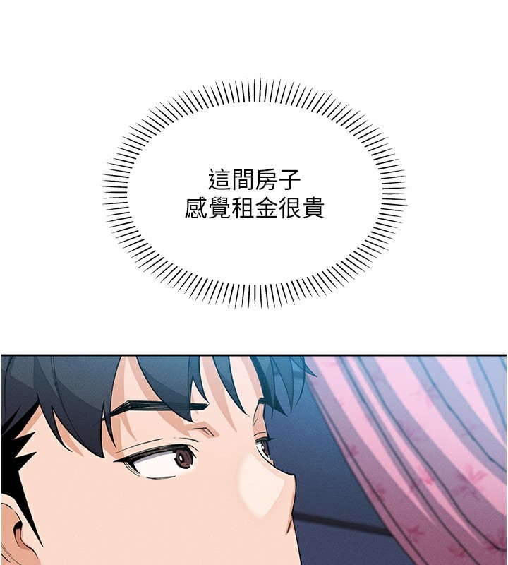 我的掌上明珠第11話-真心讚美的獎勵