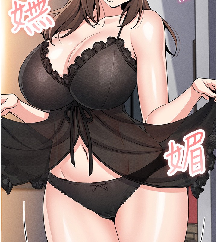 我的掌上明珠第11話-真心讚美的獎勵