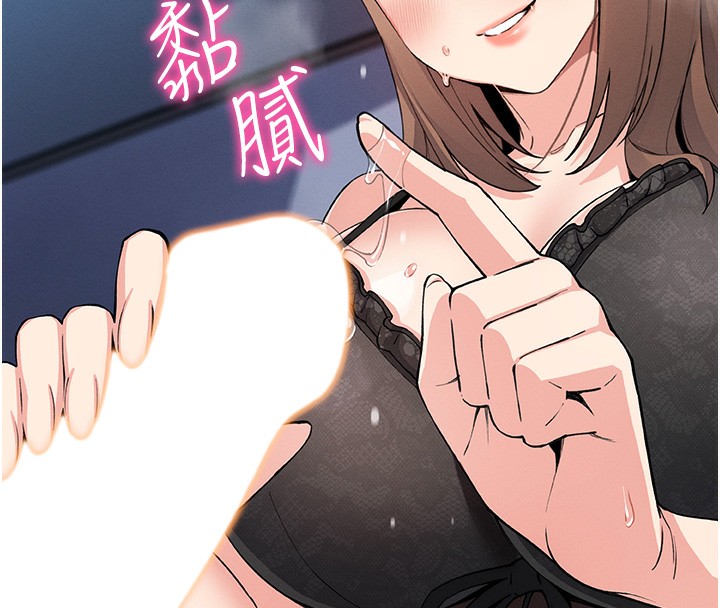 我的掌上明珠第11話-真心讚美的獎勵