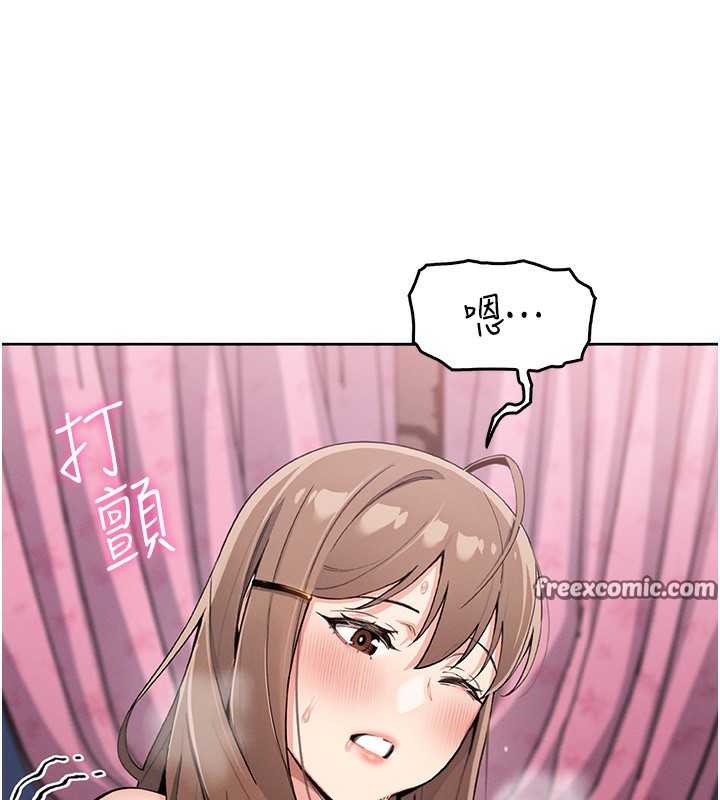 我的掌上明珠第11話-真心讚美的獎勵