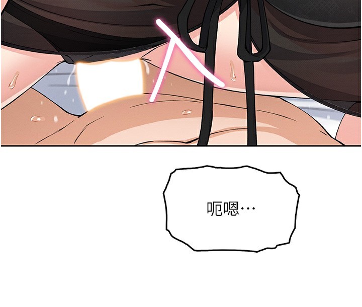 我的掌上明珠第11話-真心讚美的獎勵