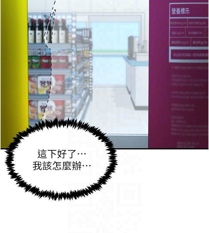 下一颤，性福第28話-美靜姐的深喉嚨