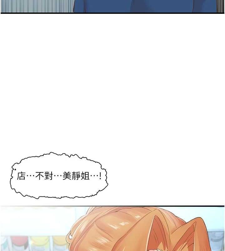 下一顫，性福第28話-美靜姐的深喉嚨