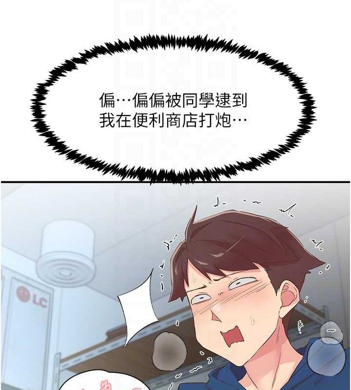 下一颤，性福第28話-美靜姐的深喉嚨