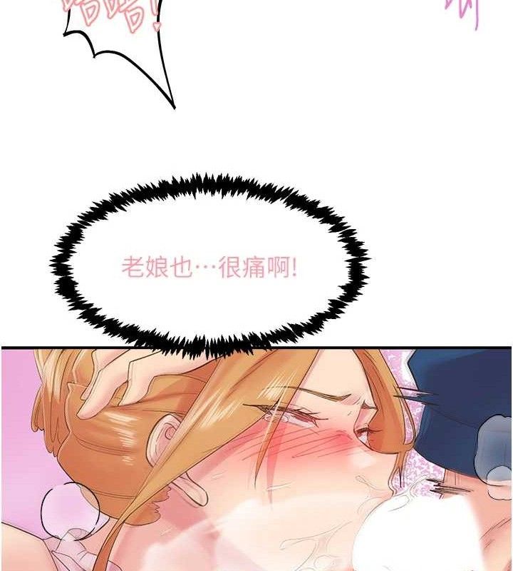 下一颤，性福第28話-美靜姐的深喉嚨