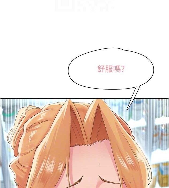 下一颤，性福第28話-美靜姐的深喉嚨