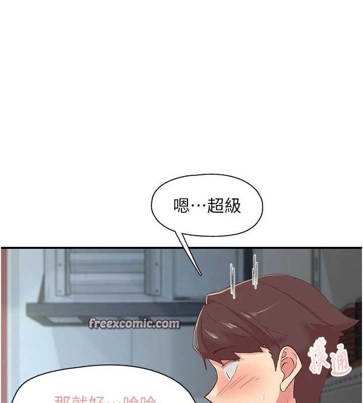 下一颤，性福第28話-美靜姐的深喉嚨